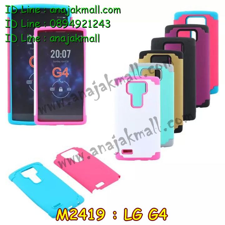 เคสหนัง LG g4,รับสกรีนเคส LG g4,เคสฝาพับ g4,เคสไดอารี่ g4,เคสสมุด g4,เคสพิมพ์ลาย g4 stylus,เคสซิลิโคน g4,เคสมือถือแอลจี g4,เคสโรบอท LG g4,เคสกันกระแทก LG g4,เคสแข็งพิมพ์ลายแอลจี g4,เคสกรีนลาย g4,รับพิมพ์ลายเคส LG g4,เคสอลูมิเนียมแอลจี g4,เคสฝาพับแอลจี g4,สั่งทำลาย LG g4,เคสฝาพับ LG g4,กรอบหลังแอลจี g4,เคสอลูมิเนียมแอลจี g4,เคสประดับแอลจี g4,เคส 2 ชั้น LG g4,เคสฝาพับคริสตัล LG g4,เคสไดอารี่แอลจี g4,เคสซิลิโคนพิมพ์ลาย LG g4,เคสซิลิโคนพิมพ์ลายแอลจี g4,บัมเปอร์อลูมิเนียม LG g4,กรอบมิเนียม LG g4,เคสหนังแต่งเพชรแอลจี g4,เคสโลหะขอบอลูมิเนียมแอลจี g4,เคสหูกระต่าย g4,เคสสกรีน 3 มิติ g4,เคสหนังแอลจีจี 4,เคสสกรีนลาย 3 มิติ LG g4,เคสยาง 3 มิติ g4,เคสสกรีนการ์ตูน 3 มิติ g4,เคสคริสตัล g4,เคสแต่งเพชร g4,เคสหนังสกรีนลาย g4,เคสหนังลาย 3D g4,เคสแข็งสกรีน 3D LG g4,bumper lg g4,เคสนูน 3D แอลจีจี 4,รับทำลายเคสแอลจีจี 4,เคสบัมเปอร์ g4,สกรีนเคสหนัง LG g4,เคสหนังโชว์เบอร์ลายการ์ตูนแอลจี g4,เคสแอลจี g4 สกรีน 3 มิติ,เคสแอลจี g4 การ์ตูน 3 มิติ,กรอบโลหะ lg g4,กรอบอลูมิเนียมแผ่นหลังกระจกแอลจี g4,เคสมิเนียมกระจก lg g4